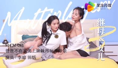 东南亚苗条妹子玩3P