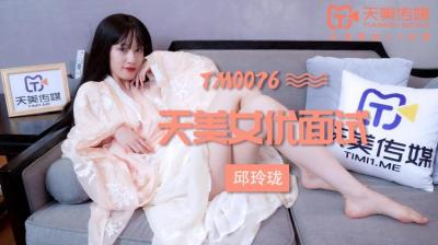 爆乳女神『糖宝』剧情新作-走错房 惊现巨根 欲女本性大爆发
