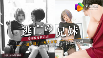 怎么按小豆豆浑身发麻