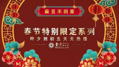 少妇AAA级久久久无码精品片