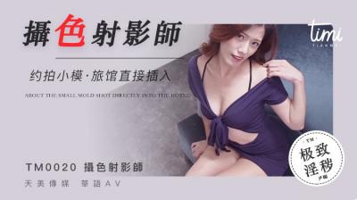 邻居妻子