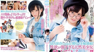 Al杨超越竟然让同事内射