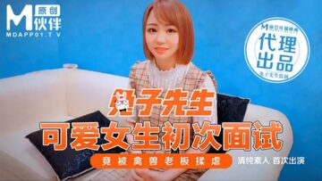 妈妈的朋友们2电影