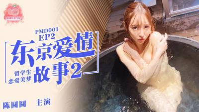 甜蜜惩罚电视剧在线观看免费高清全集