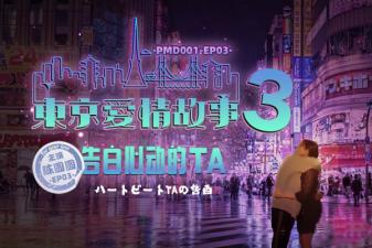 Al洁西卡 激情一啪