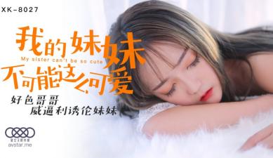 【最新泄密】【母子乱伦】妈妈的白虎骚穴刺激儿子狂操