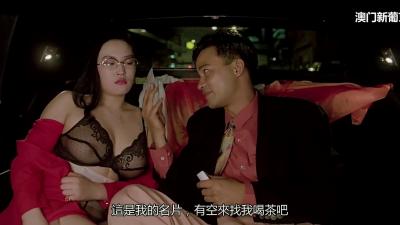御神楽探侦団 活动写真 第一幕