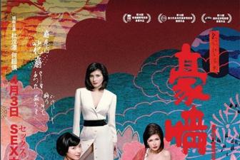 【高清人妖】一个亚商小妖精致的口交和肛交