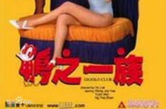 HODV-21457 深而丰富的中出性爱，