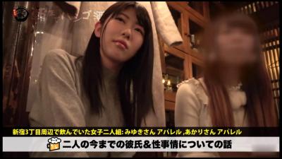 玉蒲团之偷情宝典