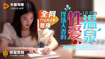 Al徐璐潮喷内射