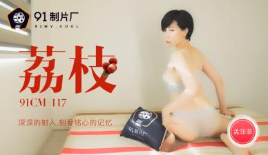 去部队被男朋友战友H文