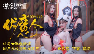 大神猫先生之上海白富美强势女CEO如何被大屌征服