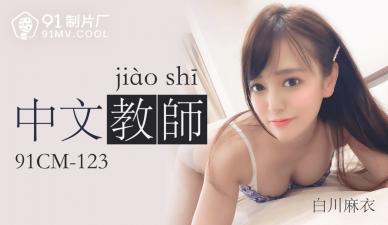 MEYD-640 年终晚会NTR-一滴都喝不下的妻子视频