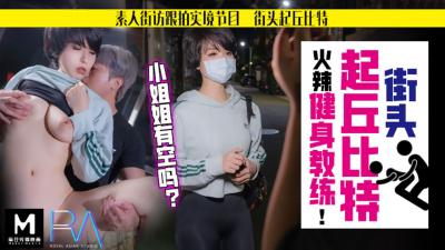 麻花传剧吴梦梦免费看