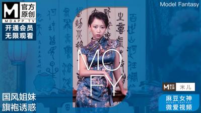乳色吐息免费看
