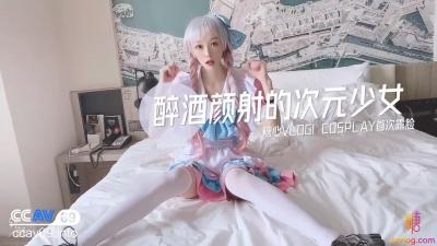 干了一个新疆美女，舒服！