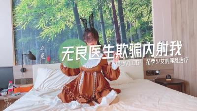欧美-第一视角3P