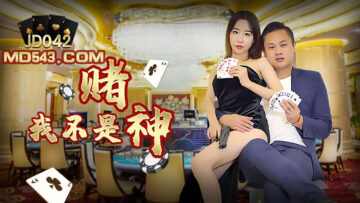 女人战争之我是陶器