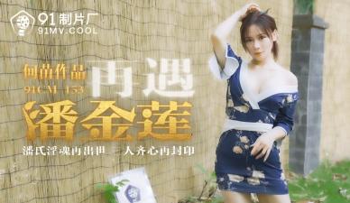 极品爆乳荡妇骚货做爱
