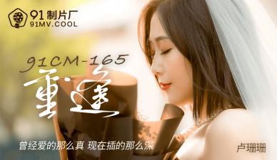 只是结婚的关系免费观看电视剧