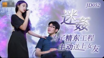 国产人妻丰满熟妇嗷嗷叫