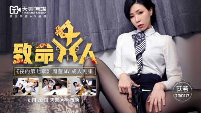 光芒电视剧在线观看免费完整版
