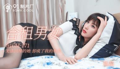 女朋友的继母