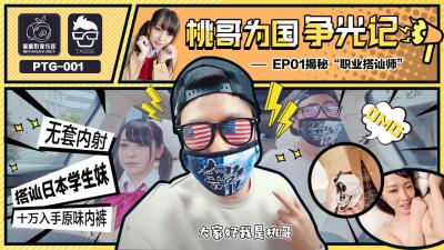 夫に电话をさせながら人妻をハメる ～完全主観