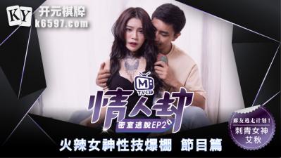 身材完美细腰翘臀约操抖音小主播