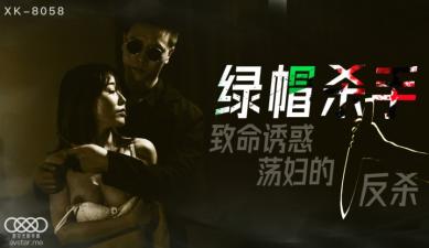 偷拍小网红，稍一用力就发出满足的叫声