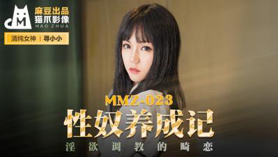 【探花约炮】高端网约成都爆乳外围3600女神罕见的美乳白虎粉穴