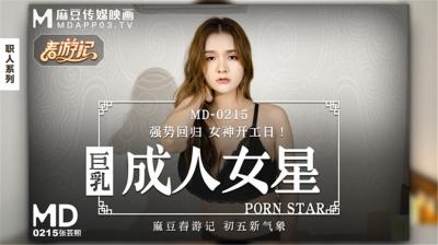 HUNTB-461 体型を気にする义姉の肉感スポーツウェアがエロ过ぎる！我慢できず袭ったら拒むどころか汗だくになるほどの高速ピストンで何度もイキまくり！