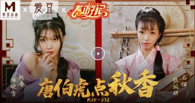 【TS伪娘】高颜值伪娘沦为主人发泄性欲的工具