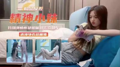 Al薇娟喜欢骑坐