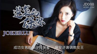 有码【BBI-177】 男を犯ス痴女お姉さんの濃厚な接吻と絡み合う肉体 小川阿佐美