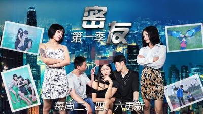女人的秘密