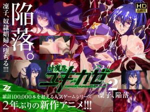 VENU-995 「おっぱい乗ってますけど…」超タイプの巨乳義母と入浴セックス 田中宁宁