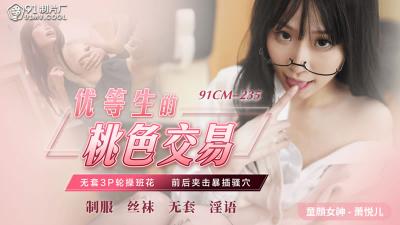 Al昭弥 插小穴娇喘连连