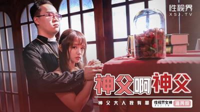 【TS伪娘】【性感小妖姐妹互玩】极品小妖岔开双腿被闺蜜舔舐着仙女棒