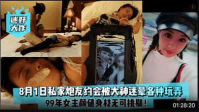 我的好媳妇中字头和公中家的区别