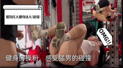 网爆亚航高管找鸭子，洗漱台舔穴，内射后把精液舔干净