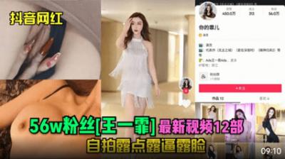 黑帮虐恋