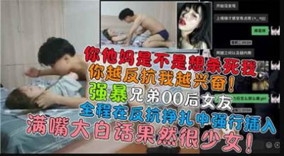 最新极品黑丝亚洲浪模Messy赚外快上门服务 饥渴大屌猛男在厨房爆插猛操 暴力深喉 干的真尽兴