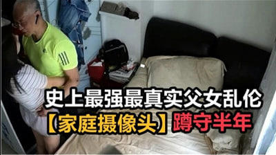 HEYZO-2598  極上ボディーが自慢の嫁がオレの父親とヤッていました - 森田みゆ