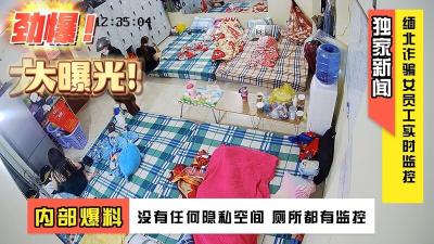 搭讪性感纹身大学生