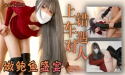 2000网约极品小少妇妩媚风骚, 情趣黑丝浪叫 亲爱的逼逼都出水了 舔我骚逼