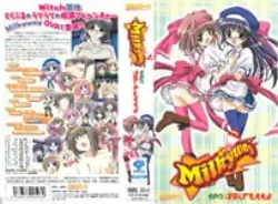 【有码中字】 [れもんは～と] Milkyway その1 「浮気してもええよ」