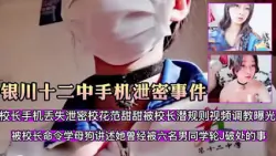 痴汉快递员强奸了寂寞少妇!!买来的情趣用品直接派上用场
