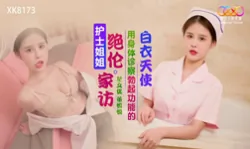 清纯反差婊带着肛塞去健身房，蒙着眼捆绑按在镜子前往死里操